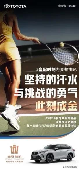 皇冠陆放颜值很高，回头率也高，车机系统真的挺拉胯，不好用还卡，相对于别的车来说很