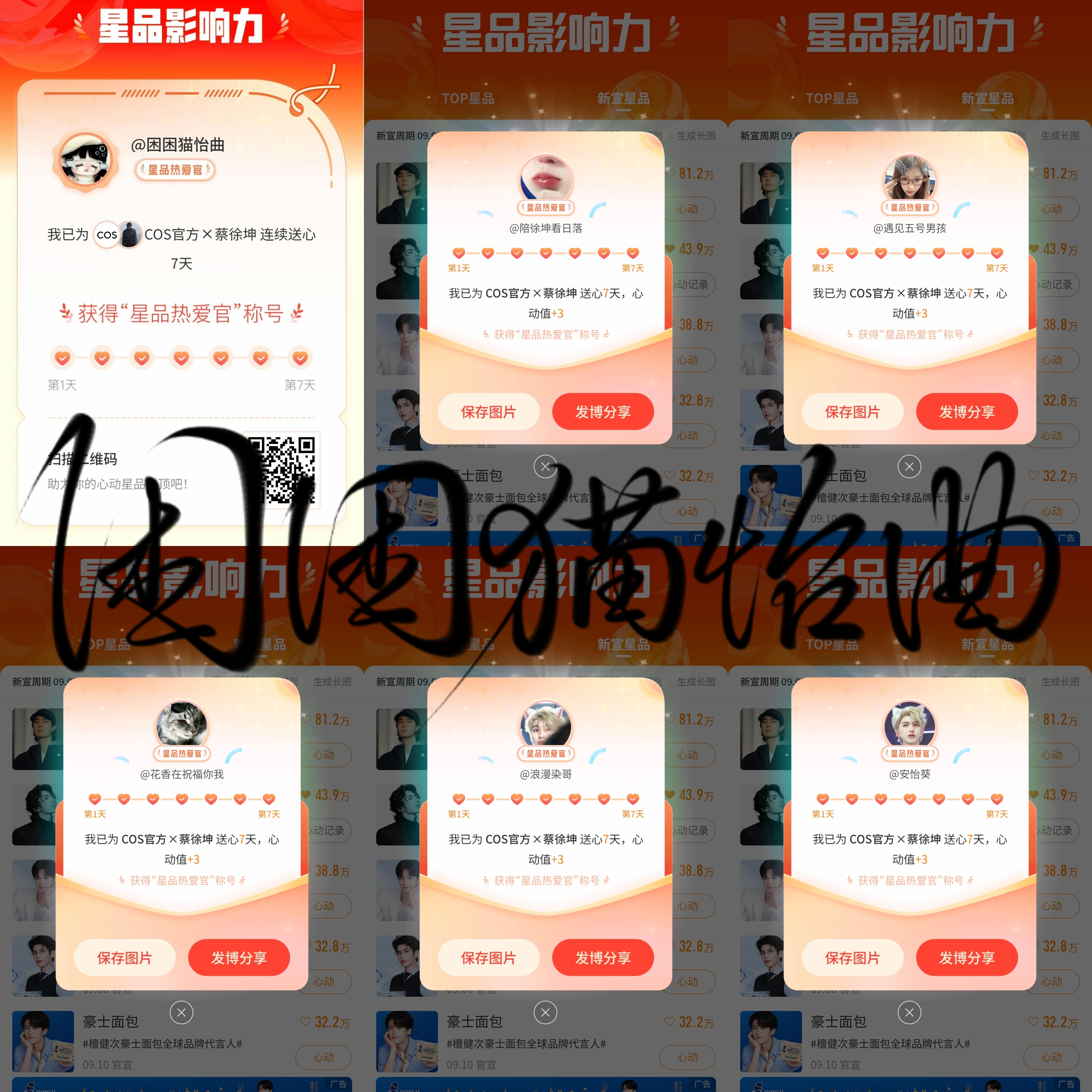 ⭐品 ​​​