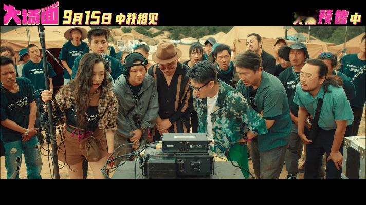 #电影大场面又名牛马觉醒记##电影大场面预售开启# 我说电影《大场面》是懂观众想