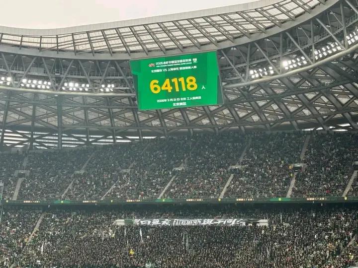 🔥中超第三轮破历史纪录！单轮26.8万人，中国足球球市炸了！
国安64118（