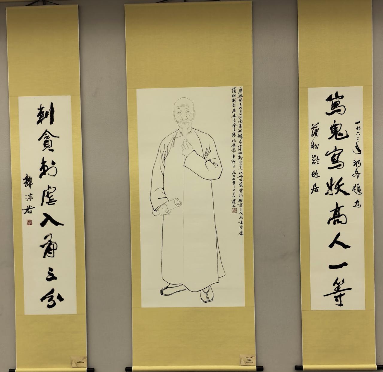这是至今对蒲松龄及其《聊斋志异》最准确最深刻最崇高的评价。