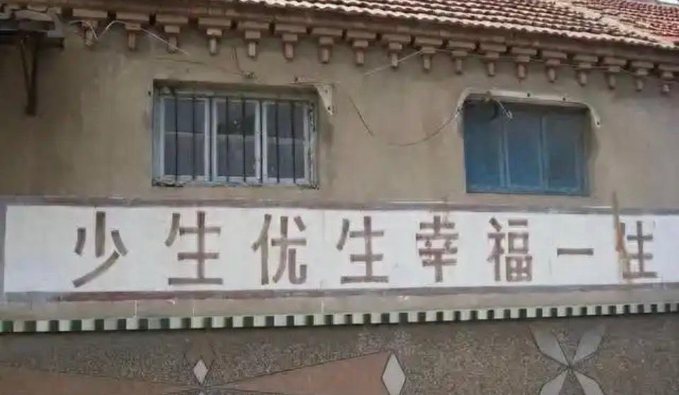 最能生娃省份排名来了不知道什么时候生孩子也变成了值得比较和炫耀的事情了，想不想生