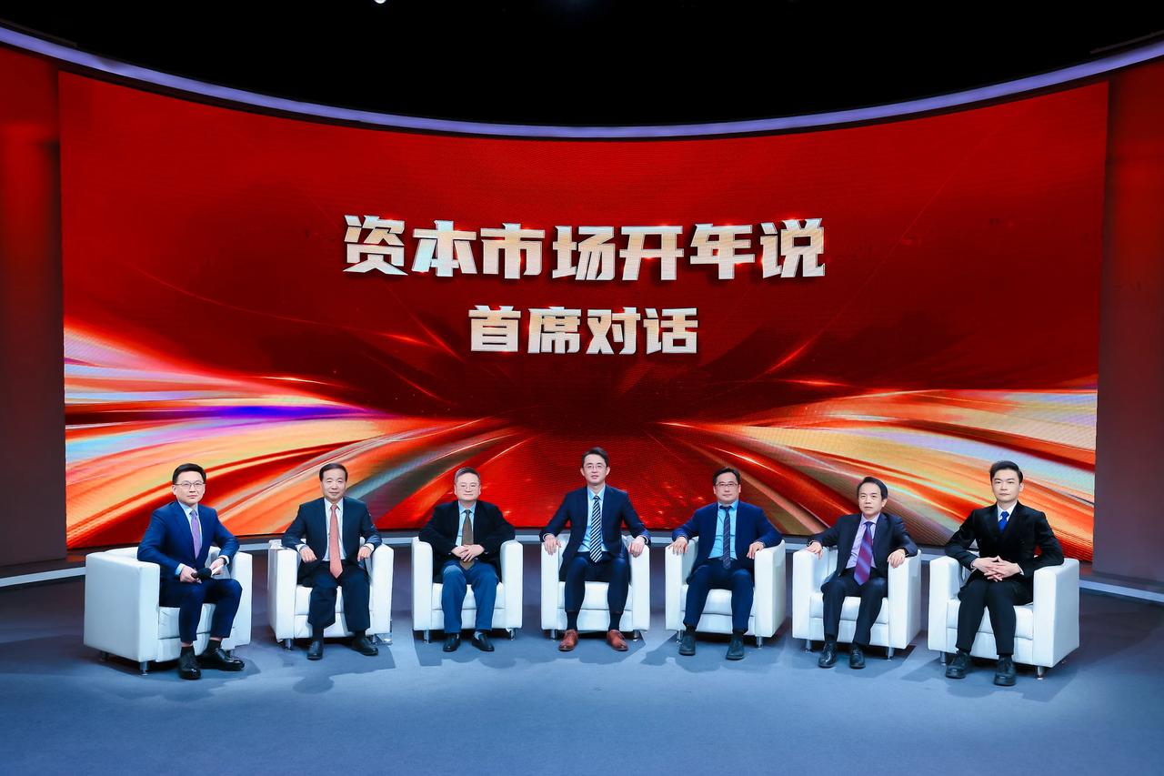 祝大家初一大吉大利！央视财经资本市场开年说