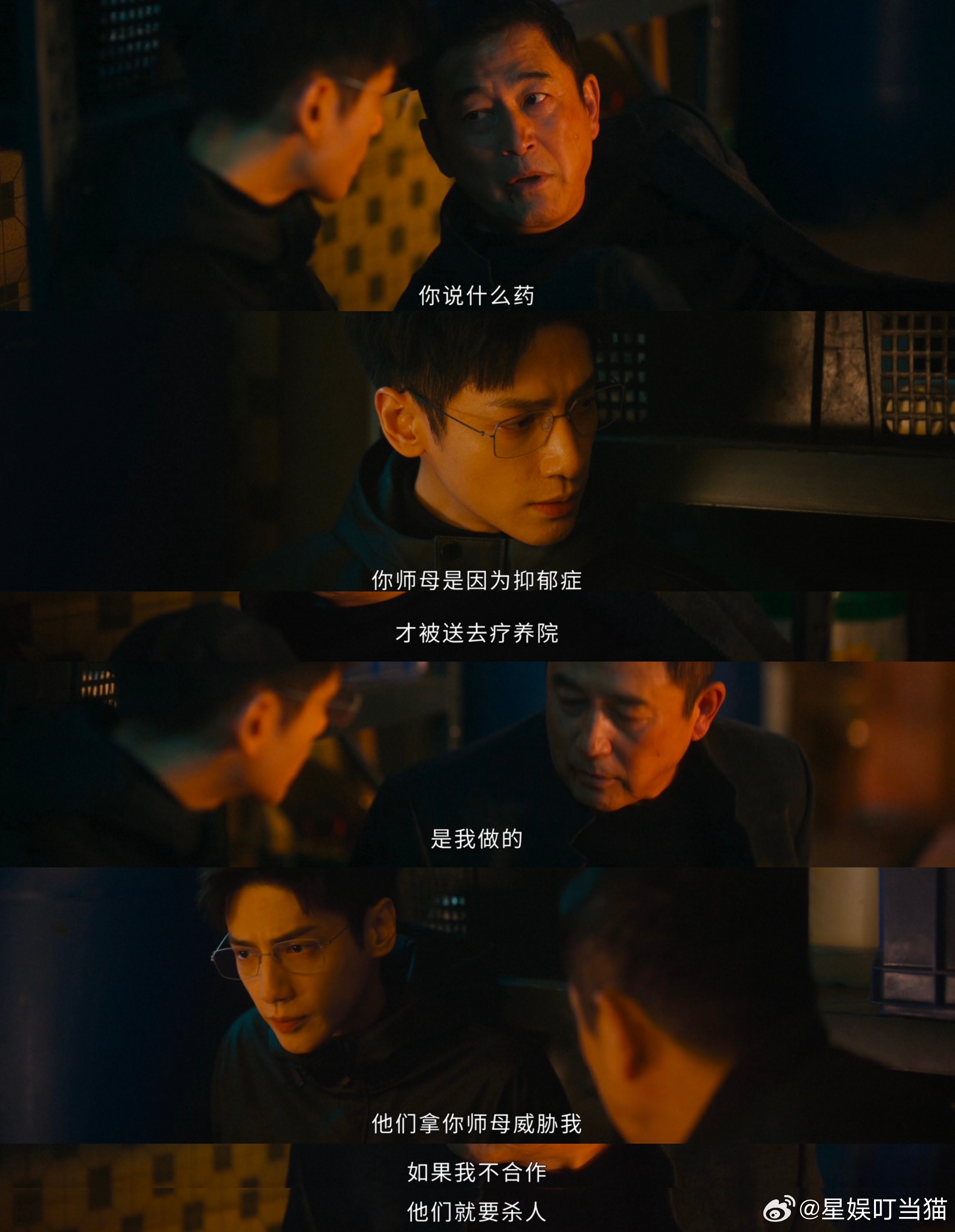 一个师门出3个大情种这师门收徒第一条，恐怕是得够深情 