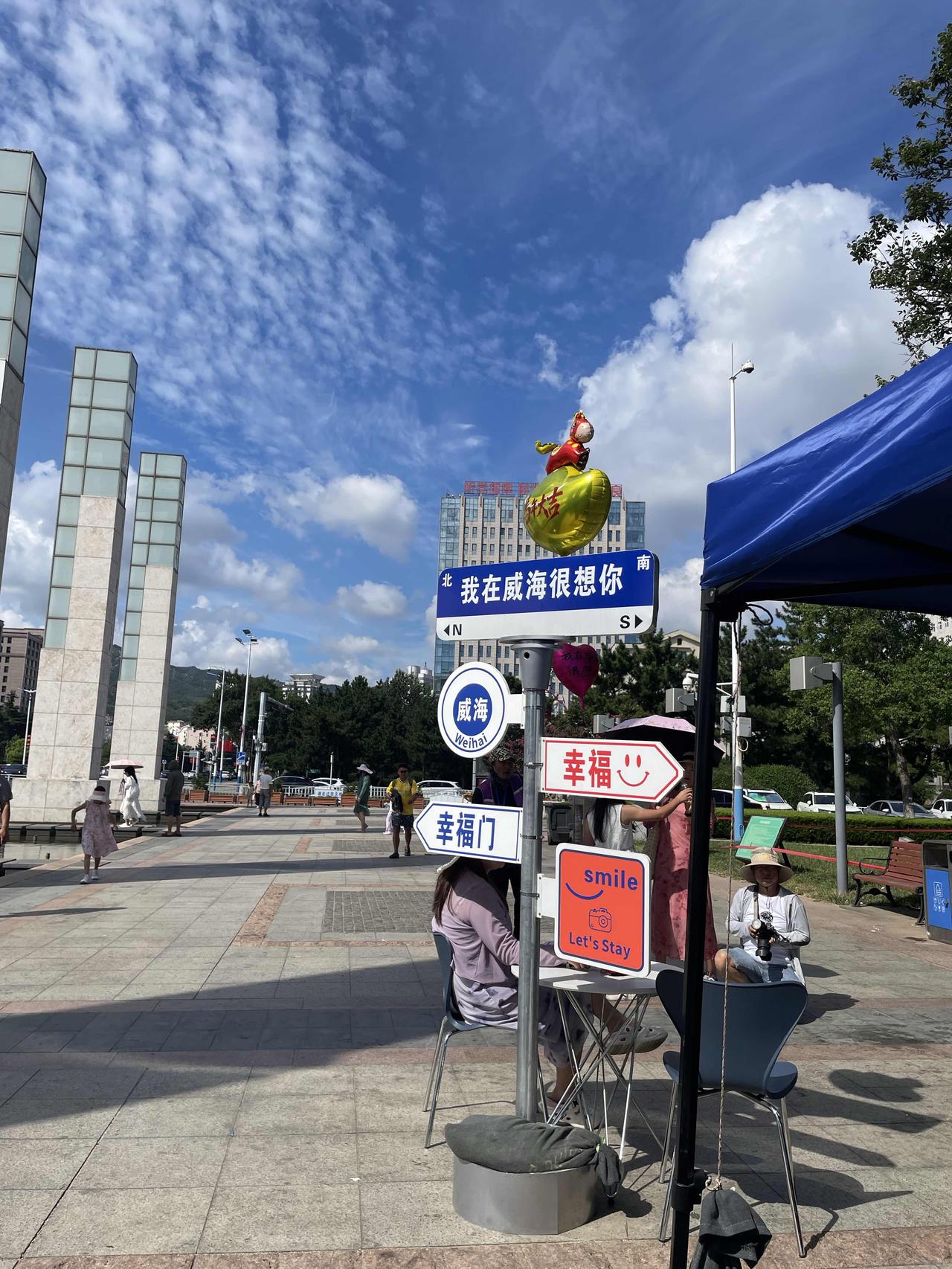 晒图笔记大赛打卡威海游玩第四天