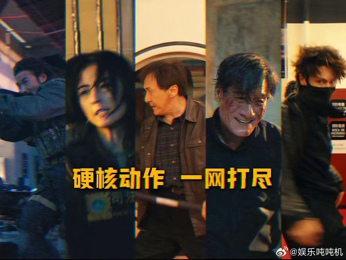 电影捕风追影捕风追影总票房破10亿 票房破10亿，这是观众对《捕风追影》实打实的