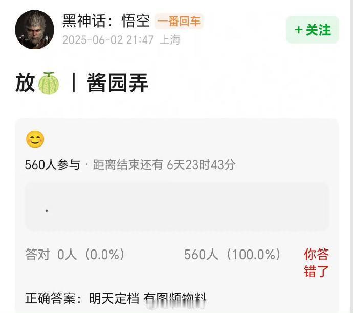 据说明天酱园弄定档这个到时候真的估计会很热闹不光是艺人之间，还有艺人团队的博弈。