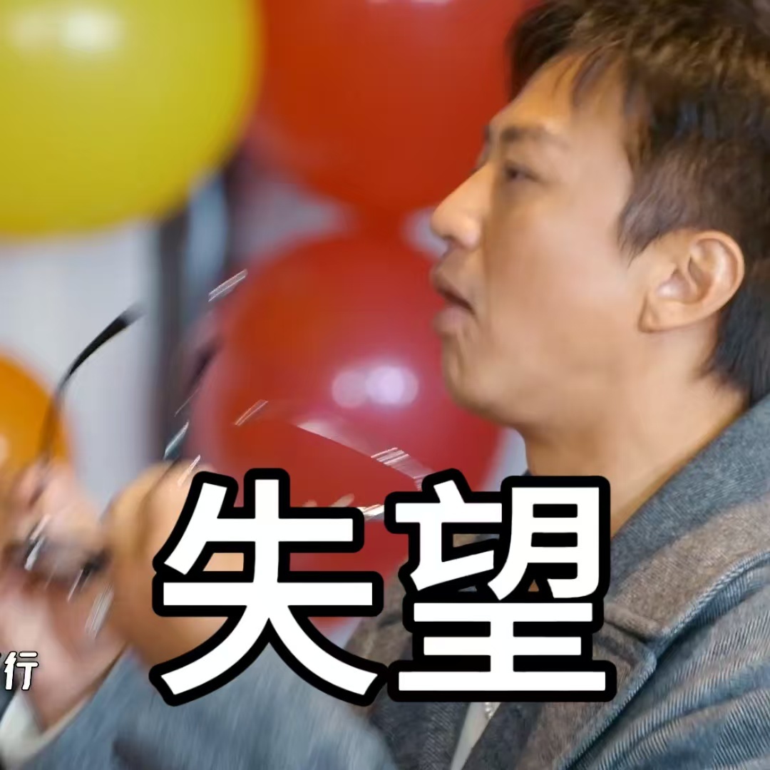 李小冉：臭鱼？鬼屋？来啊谁怕！邓超瞬间怂了。鹿晗在一边默默喊姐姐。果然五哈最不好