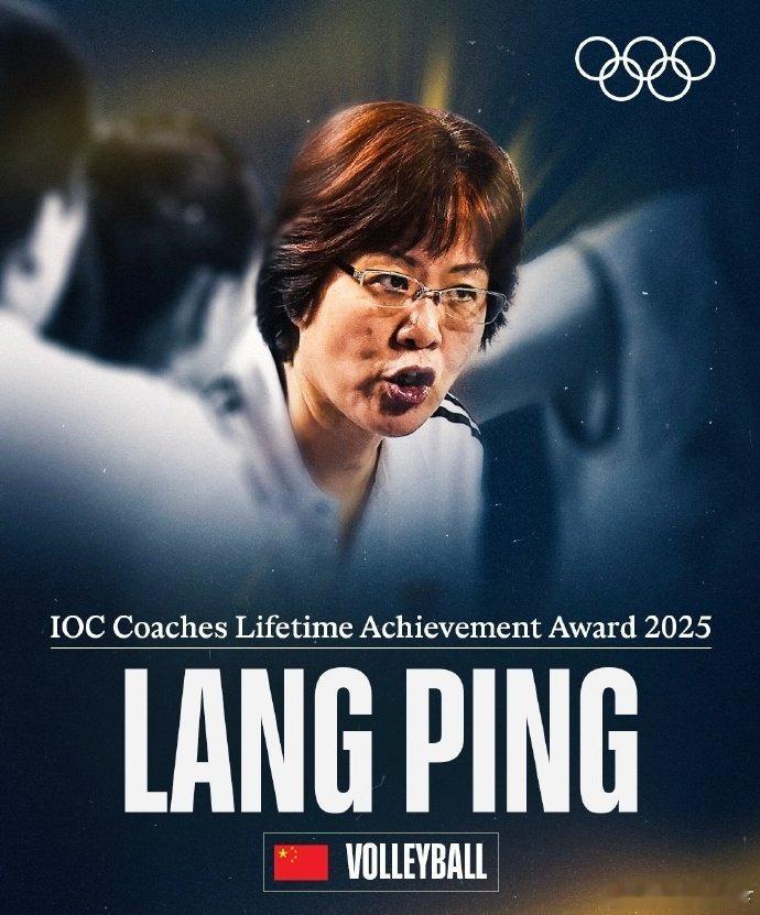 发博：刚刚结束训练打开手机，满屏都是您荣获国际奥委会教练员终身成就奖的消息。河南