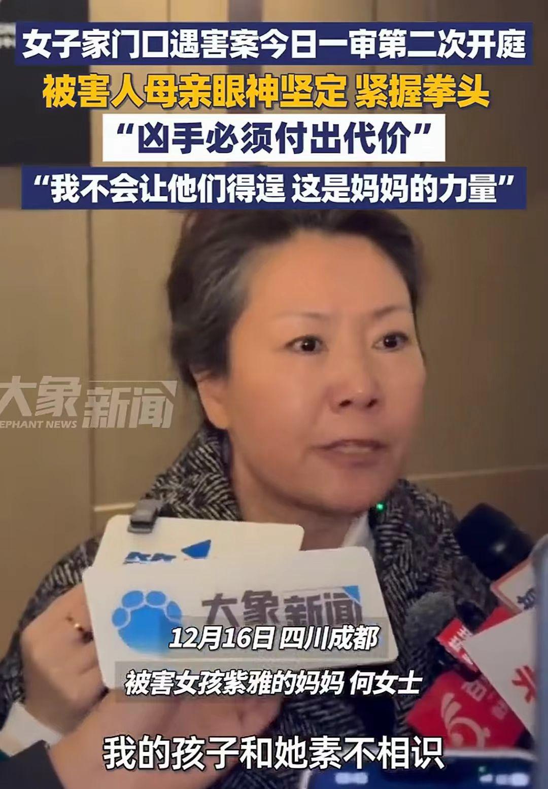 成都女子家门口遇害案判了，死缓。                     就因为