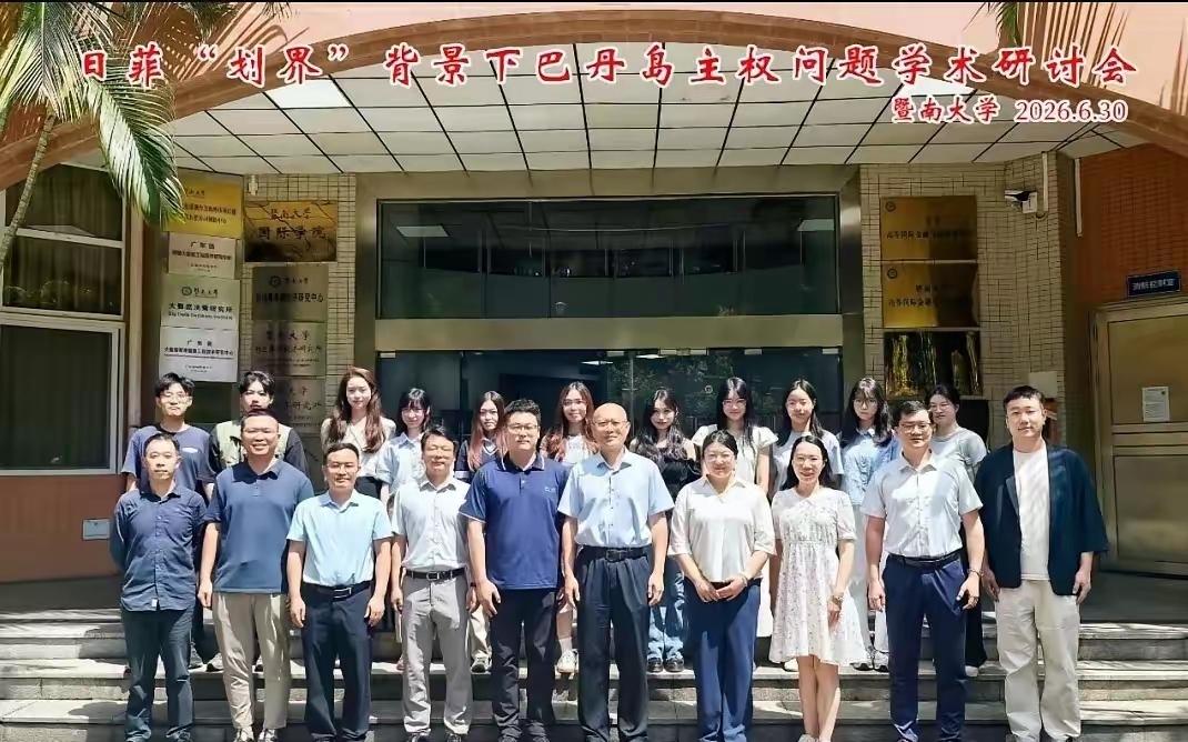 这招“赛道变换”，妙在跳出南海岛礁的缠斗，直击菲律宾本土门户——巴丹群岛。

该