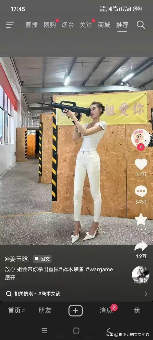 花粉过敏的源头竟然不是花？嗯，应该是没得花[马思纯的微笑][马思纯的微笑][马思