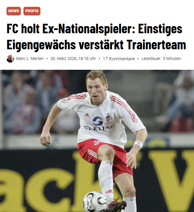 哇，好久没听过这个名字了……科隆名宿、曾短暂入选德国国家队的辛凯维奇重返母队，出