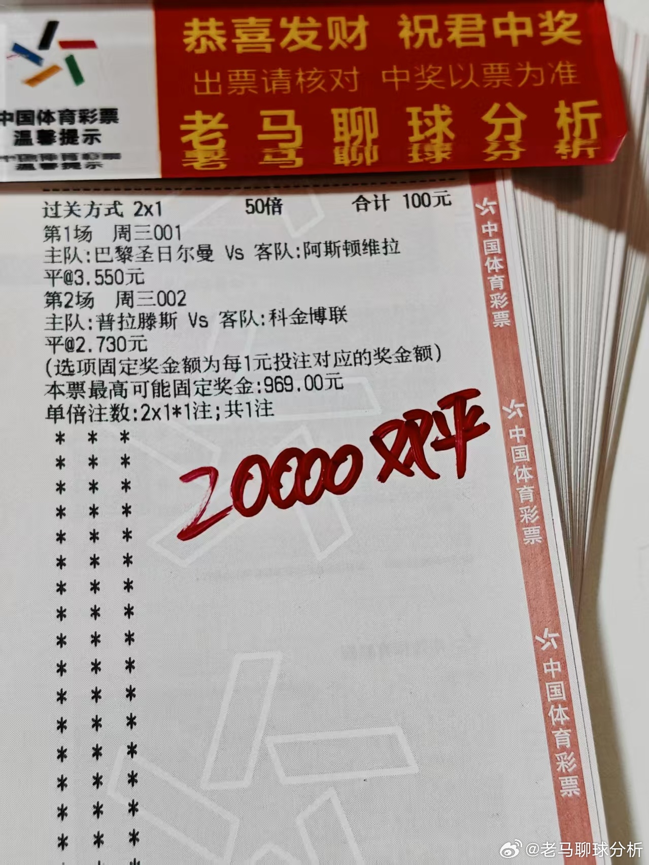 店铺王总直接盖两个W，今天就是稳稳拿下