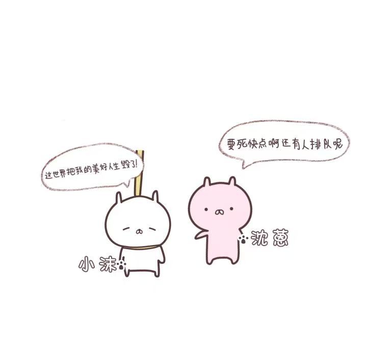 你對我來說是宇宙 但我對你來說只是一顆星星嗎 -𖤐*̩̩͙⸝⋆我在一万顆星星中