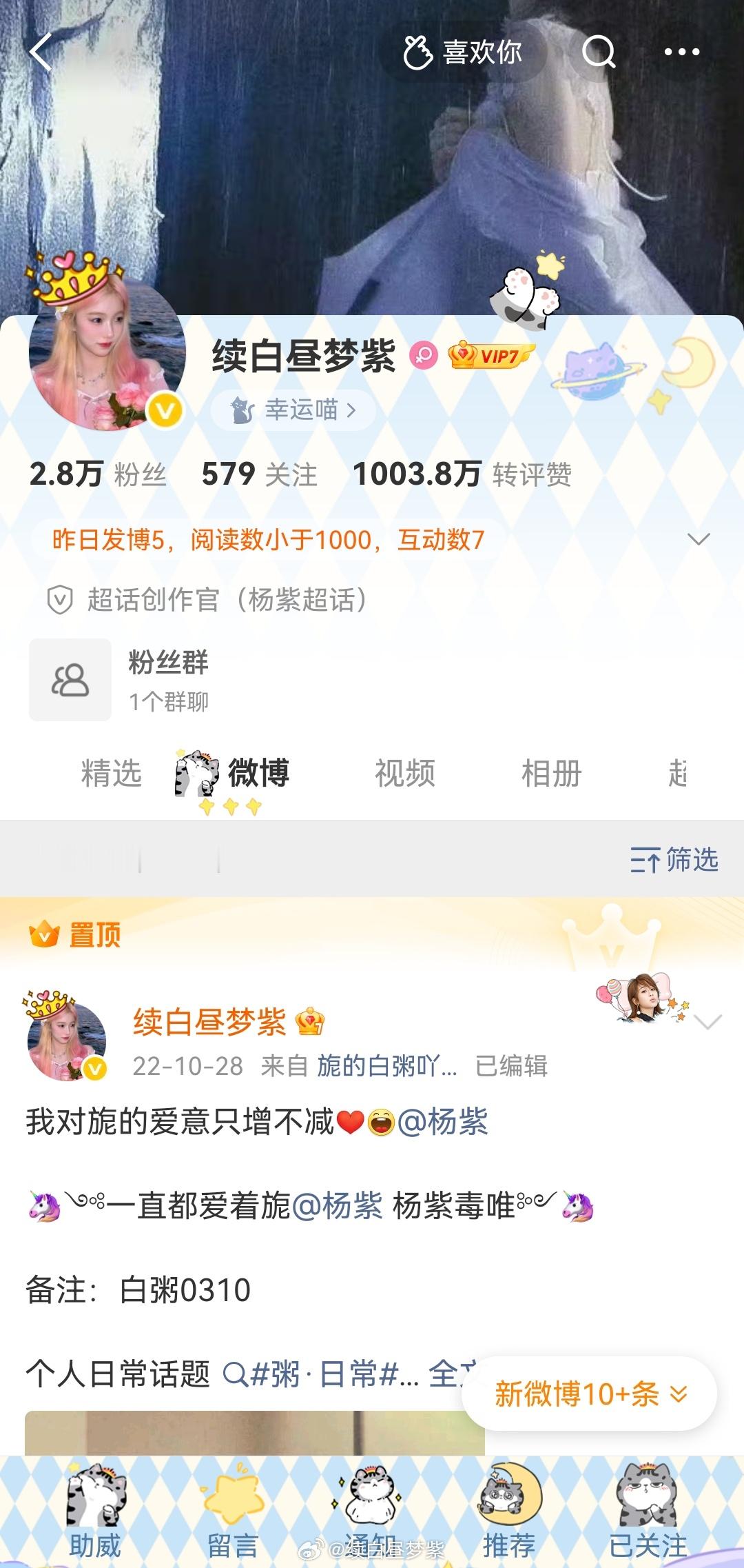 久违的创作官终于回来了[春游家族] ​​​