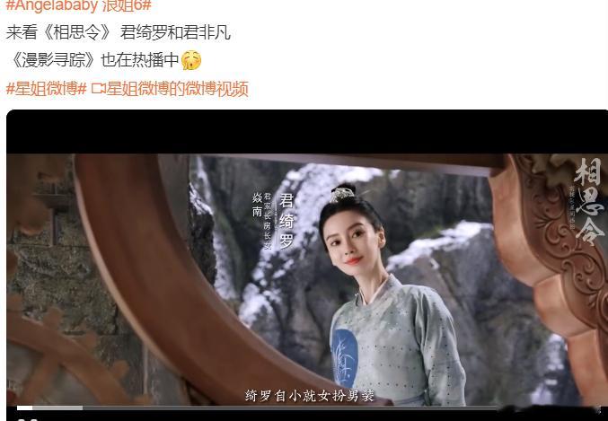 先是传杨颖要上《浪姐6》，算是有点热度。一来杨颖也算当红女星，有些名气热度和粉丝