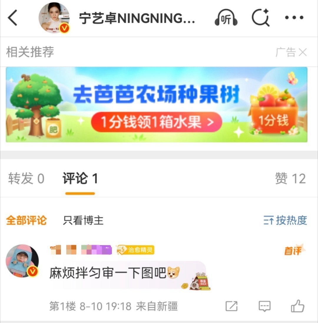 如何评价 ​​​