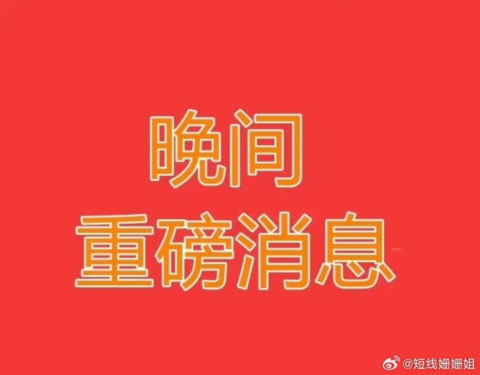 2025.11.09晚间上市公司重大事项公告【一】：一、重大事项公告：1、光韵达