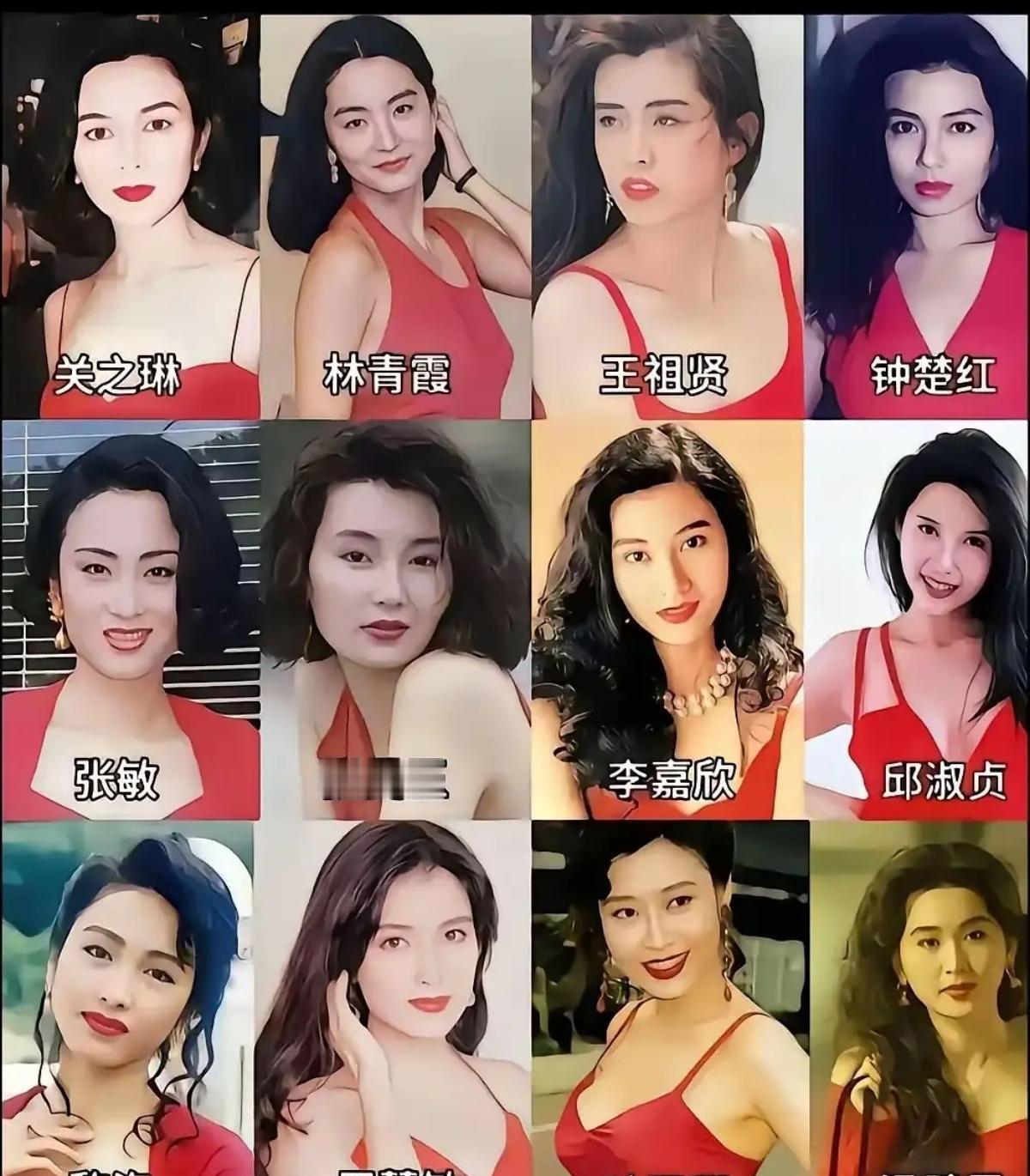 那个年代的女明星你觉得谁最漂亮？ 