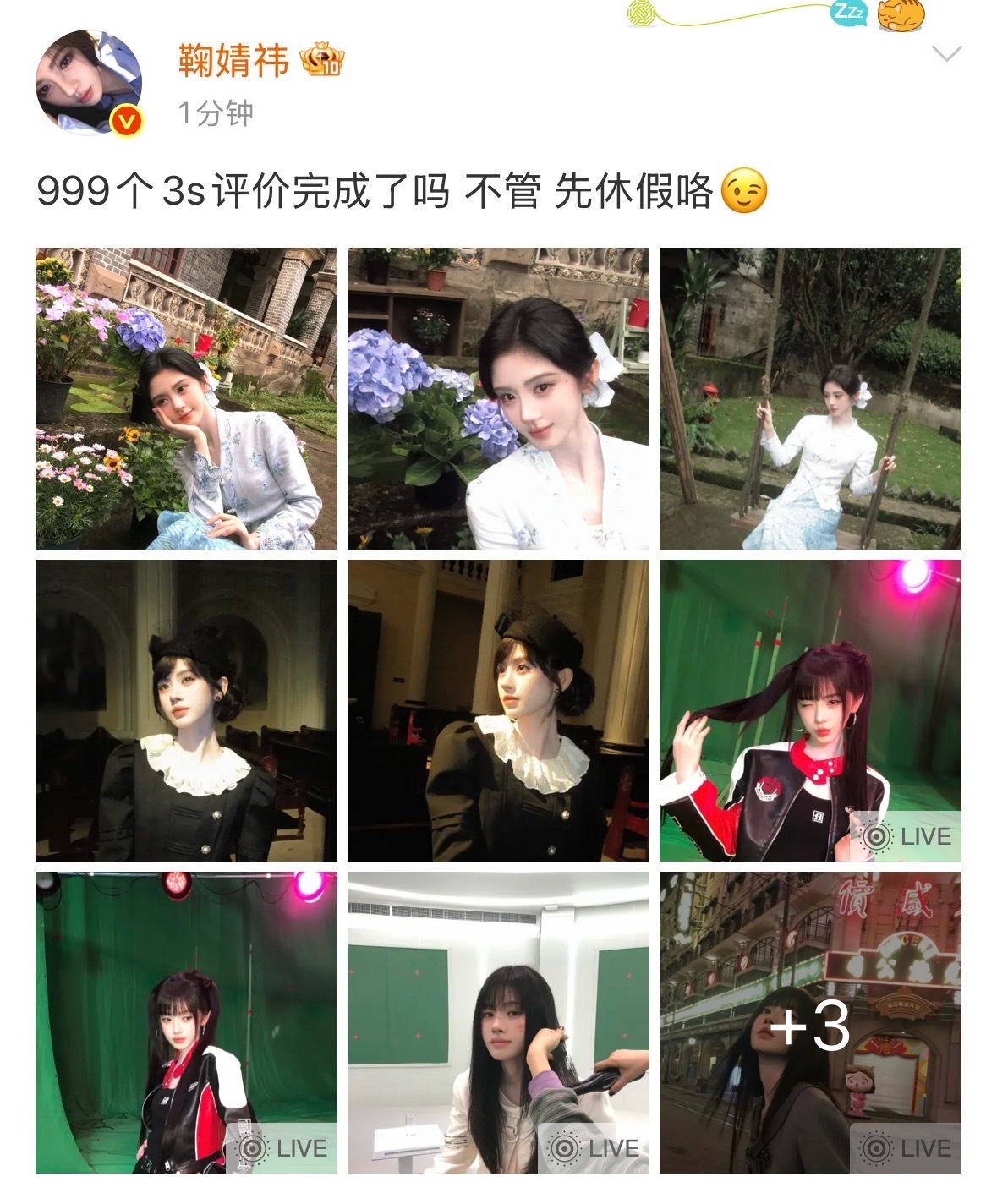 满汉全席也不过如此吧天天吃太好了呀[笑cry] ​​​