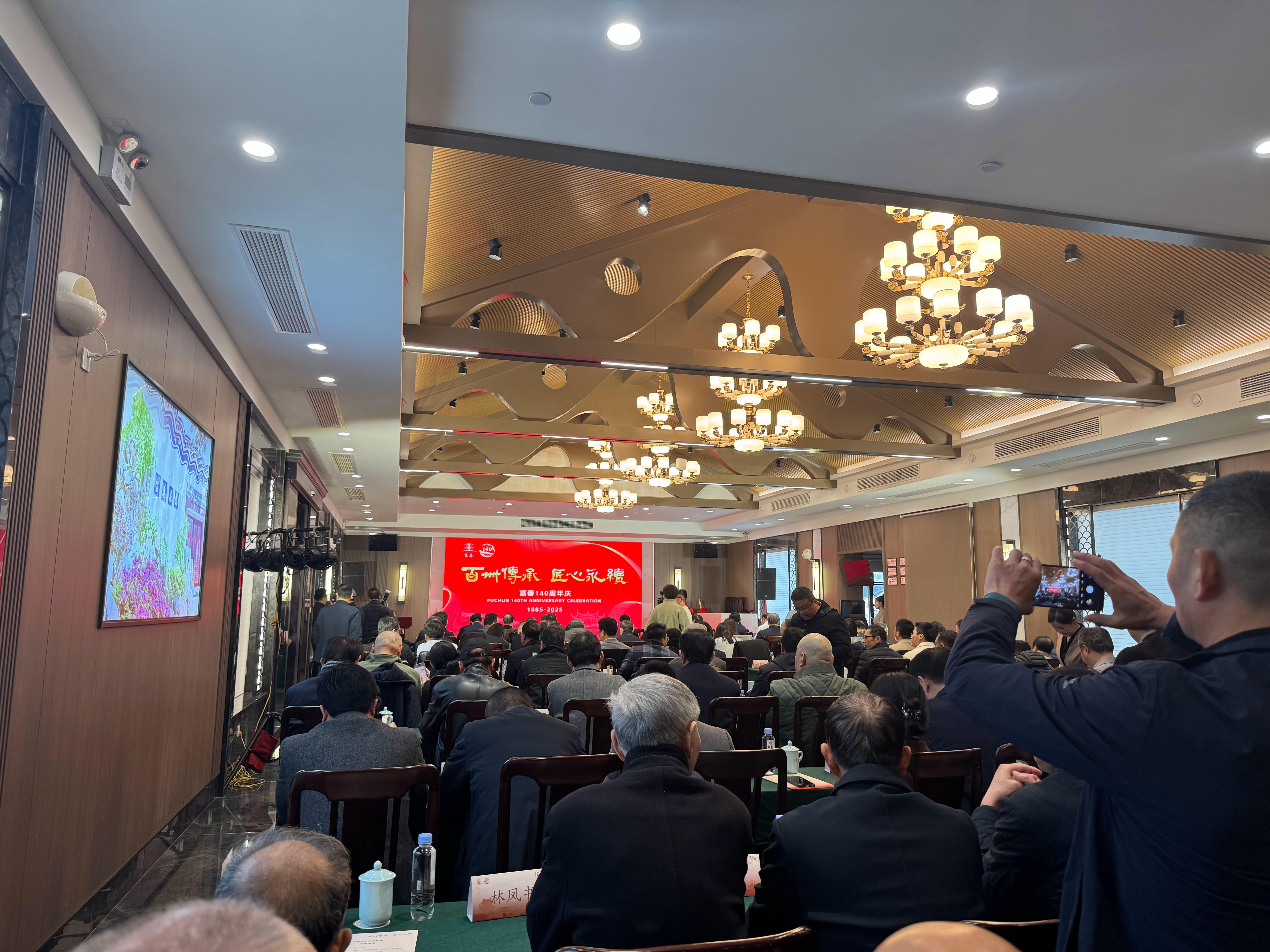 【富春茶社迎来140周年庆】11月19日，古城扬州得胜桥的富春茶社高朋满座，共祝