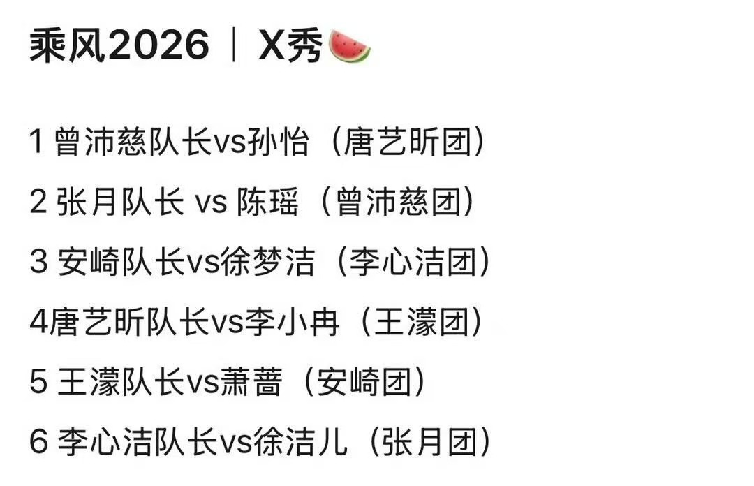 接下来的两周谁也别挡着我硬接： 
