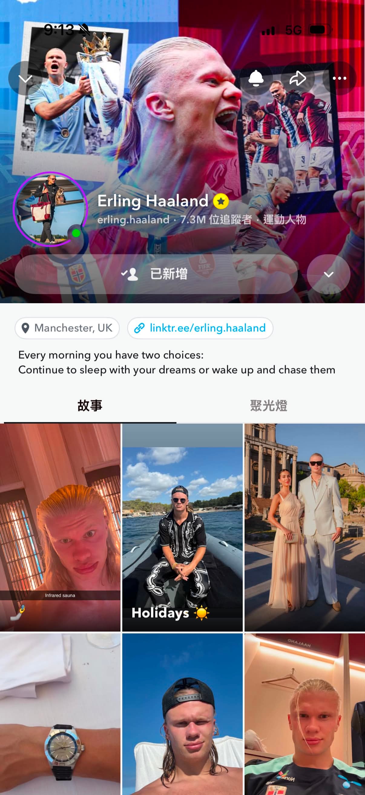 哈兰德这哥们儿真的是太free了