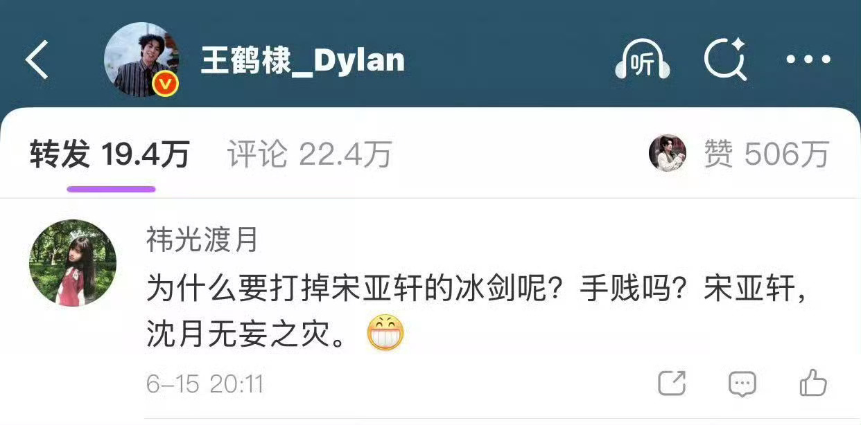 笑炸裂了（还一直在给我妈做数据啊） 