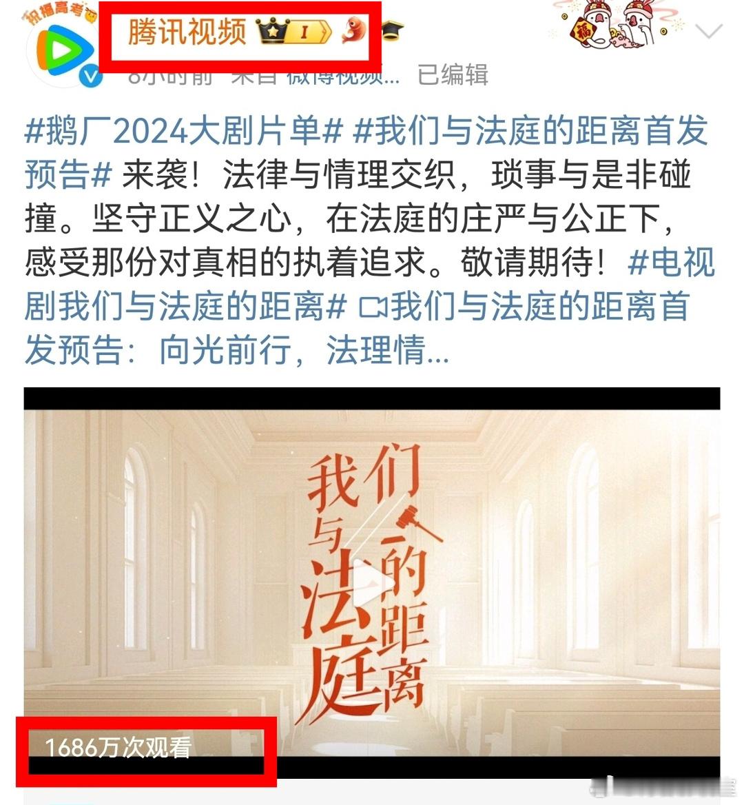 龚俊的剧 每次预告播放量很高、预约量也很高，但是播出就几乎部部扑。 ​​​