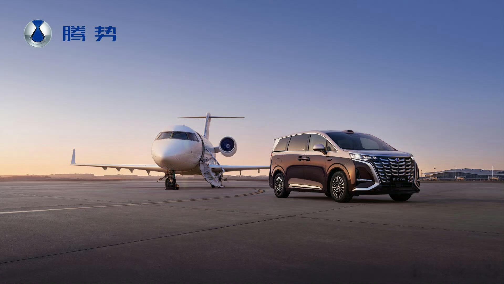 比亚迪第1600万辆新能源汽车下线全球首台第二代腾势D9荣耀登场以中国速度领跑全