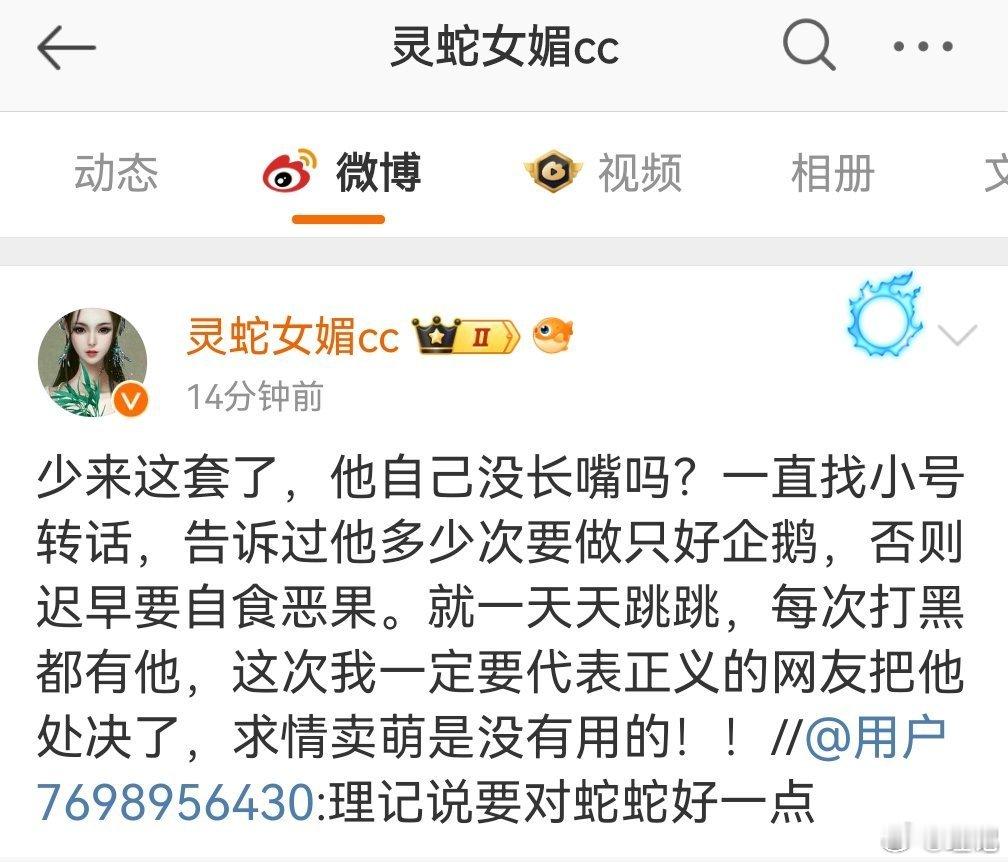 🐍🐍我不会跟你卖萌的，我对你满怀敬畏和敬仰，不要争论，我也确实看不懂你说啥，