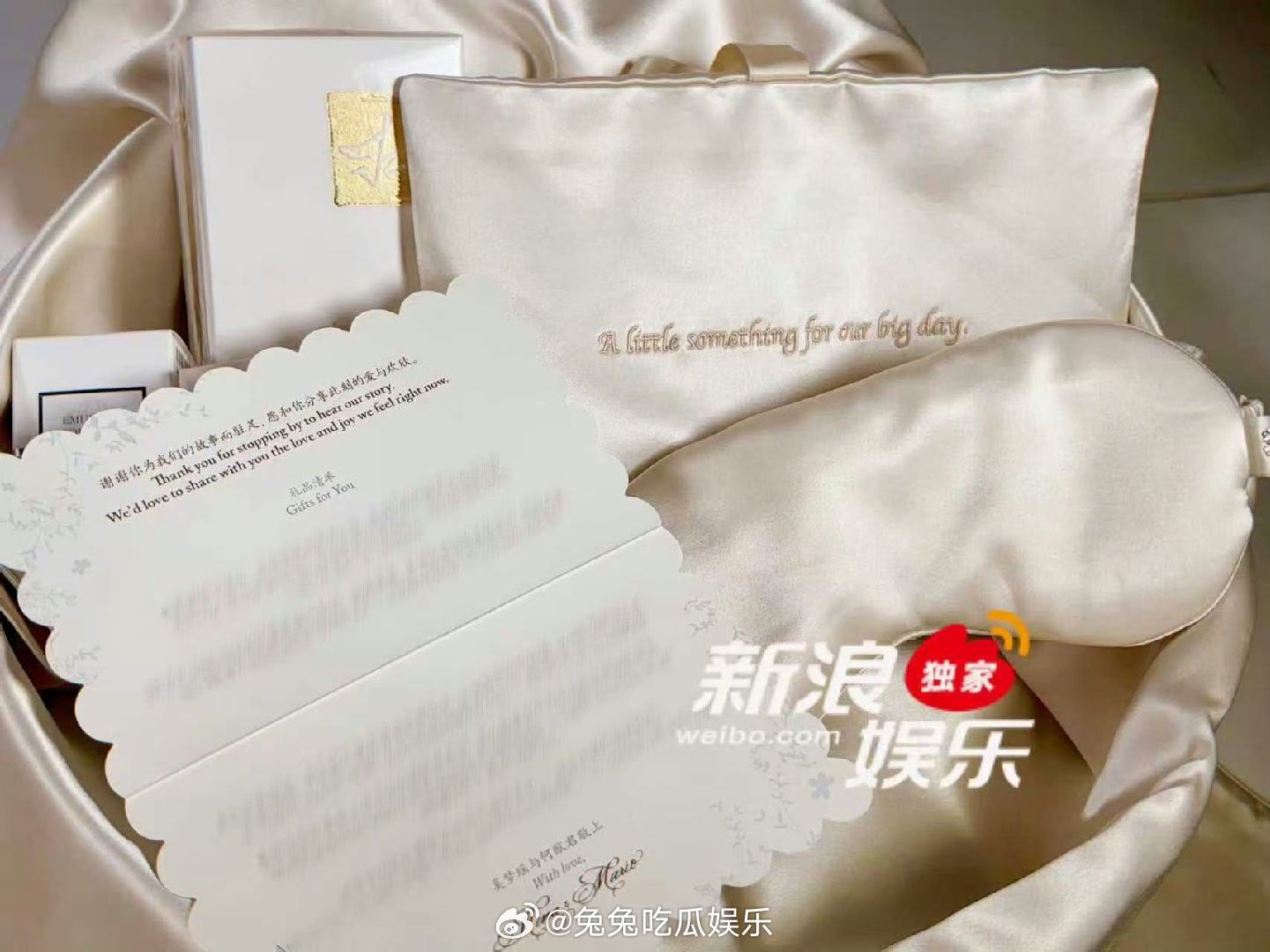 奚梦瑶何猷君婚礼伴手礼恭喜恭喜，两位都好用心啊 