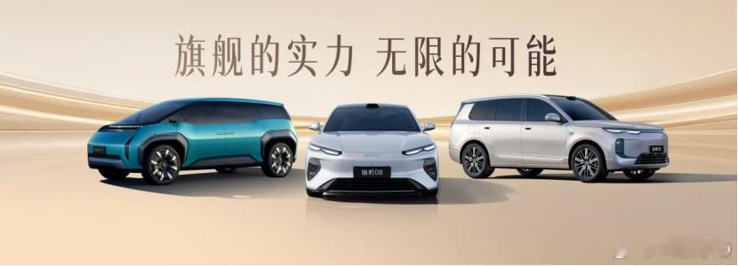 这次北京车展比亚迪还是豪气，在E3馆打造品牌独立展区。王朝｜海洋、方程豹、腾势、