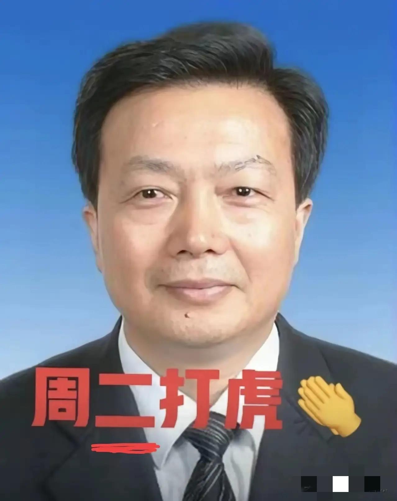 这回算是开了眼，73岁的董昭礼都被揪出来了！
据中央纪委国家监委及安徽省纪委监委