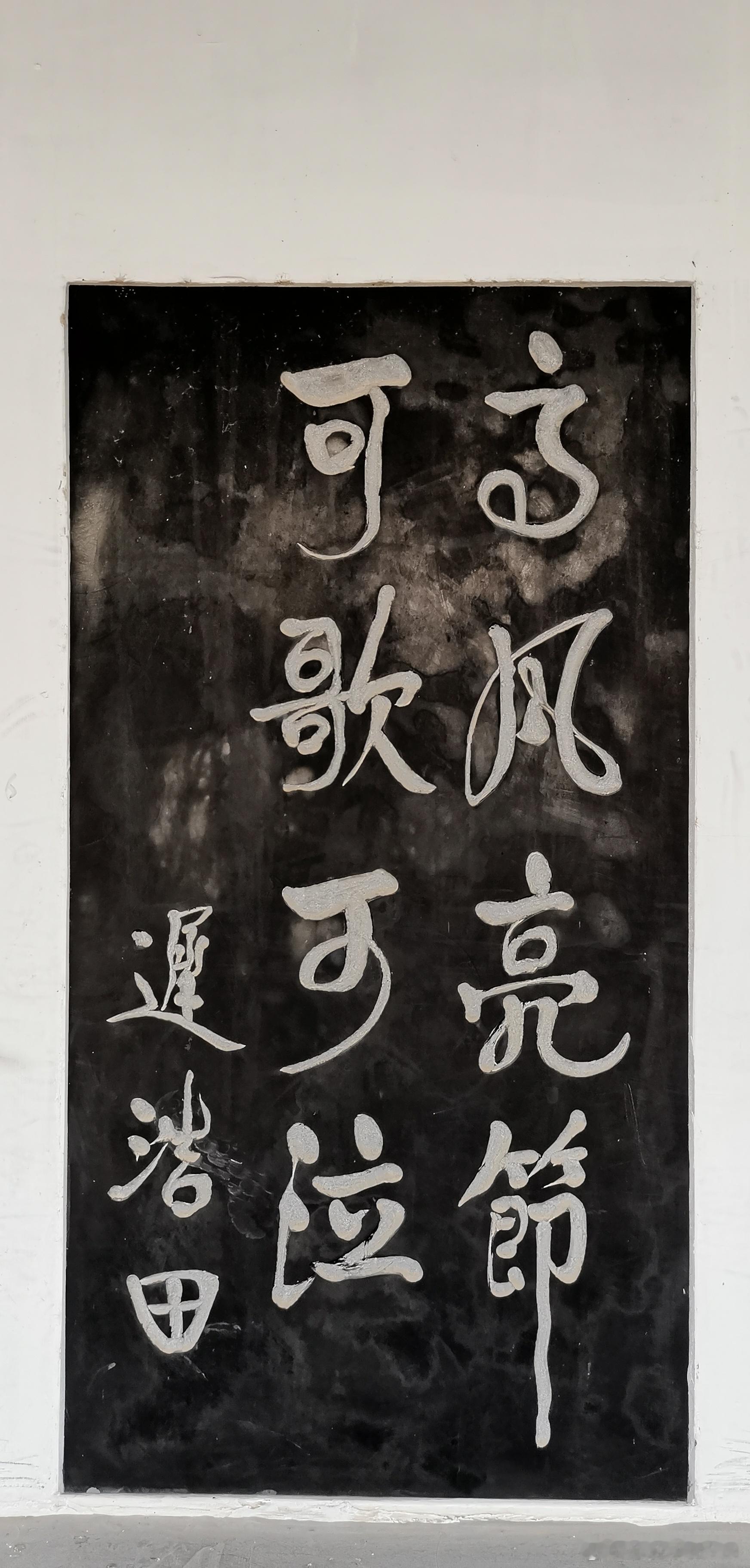 河南安阳  汤阴县岳飞庙 ​​​