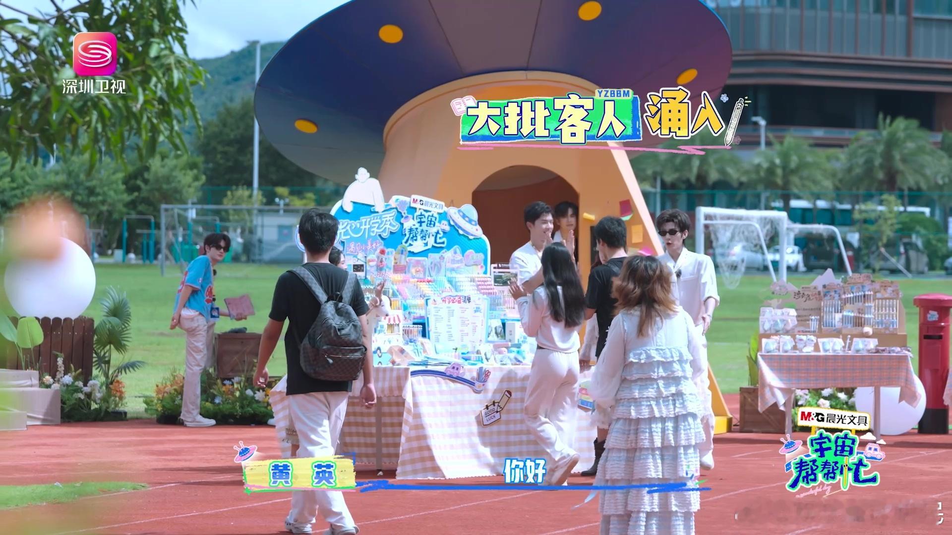 珠海校园里长出了一家宇宙文具店珠海希望之星实验学校的操场简直被魔法包围了！一家充