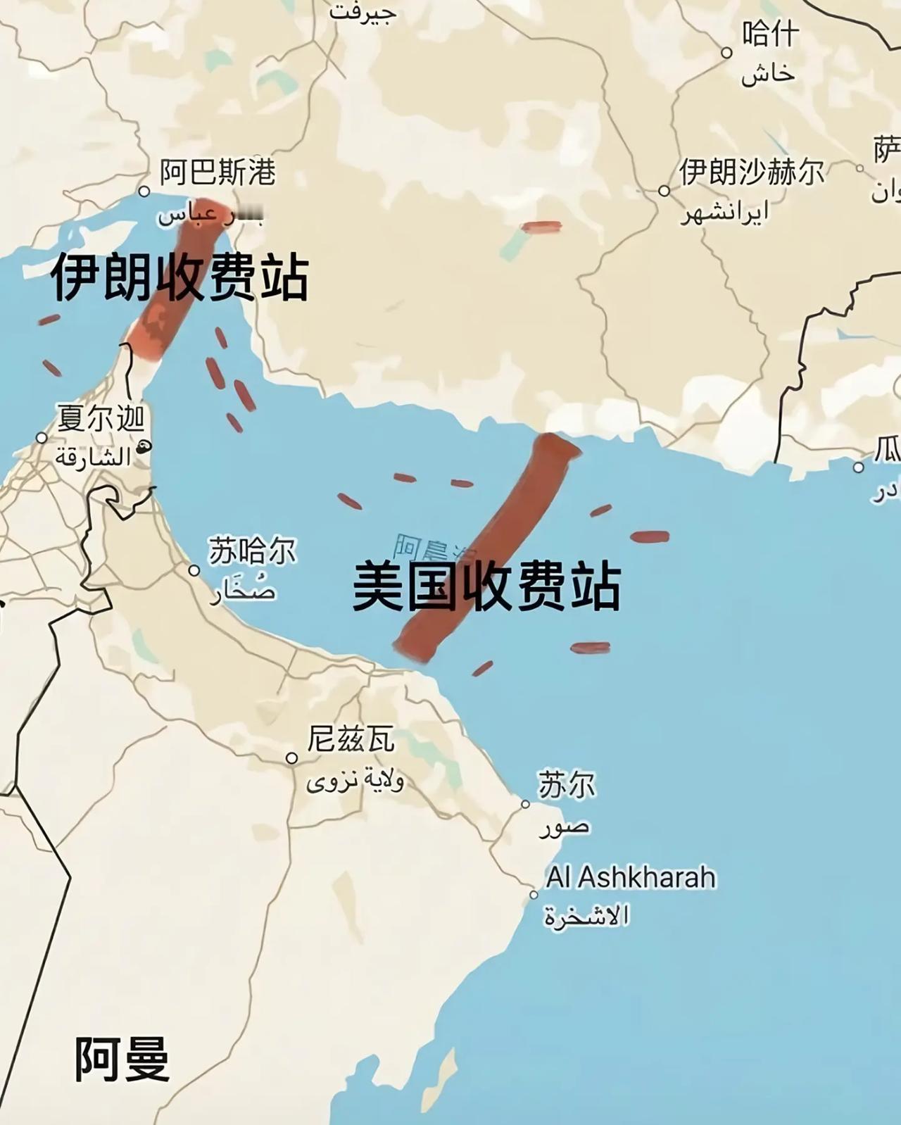 打了一个月，各自打出一个收费站！美伊都赢了，世界却输了！

现在怎么形容老美呢？