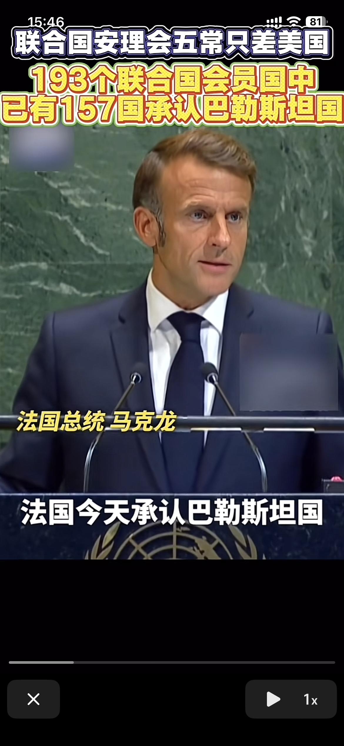 为什么美国还不承认巴勒斯坦？为什么以色列这么早人讨厌？为什么加沙一片混乱？为什么