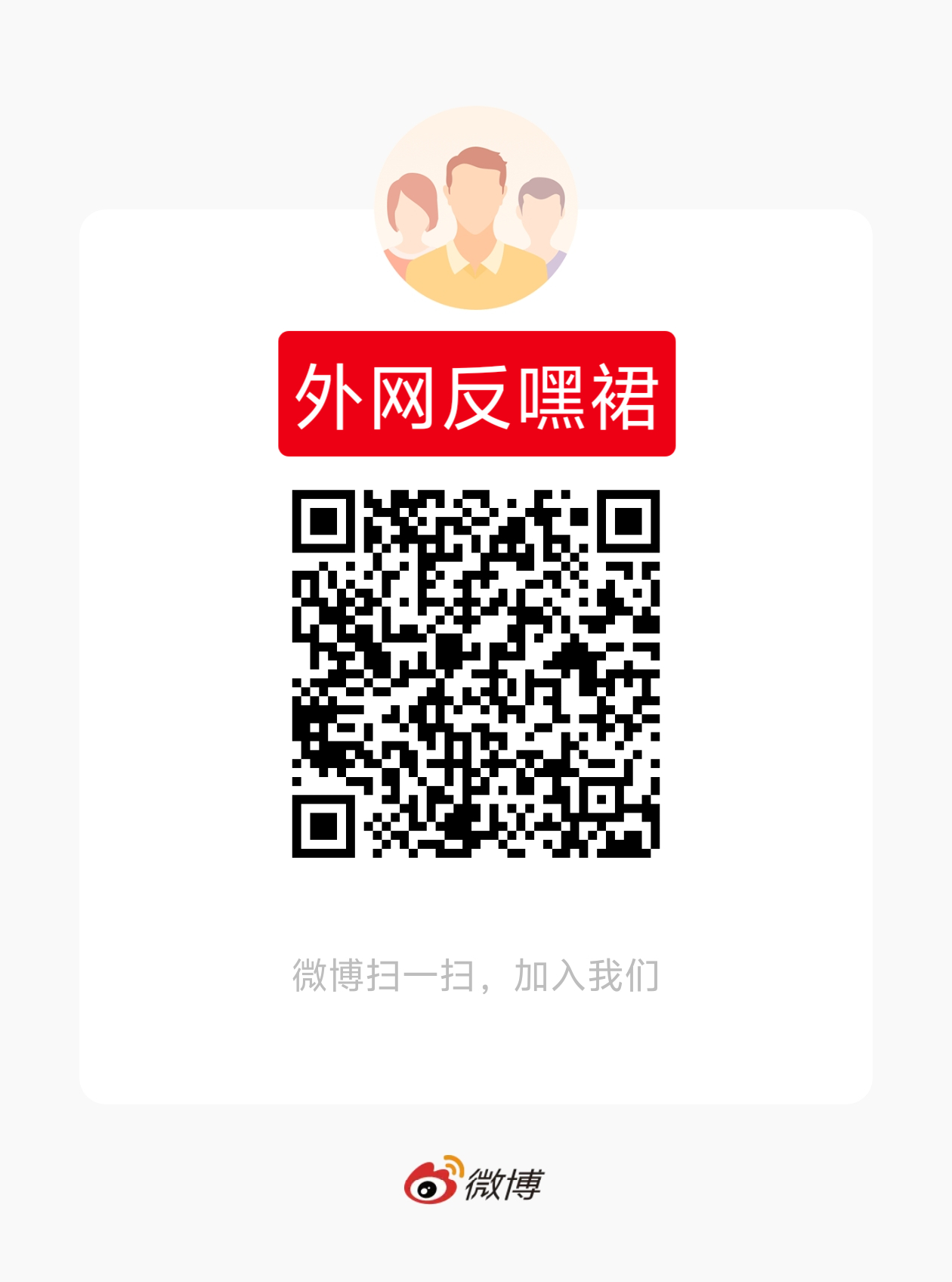 💢💢宁艺卓GUCCI站台7:30开始，全员进裙调好闹钟蹲紧通知‼️宁艺卓