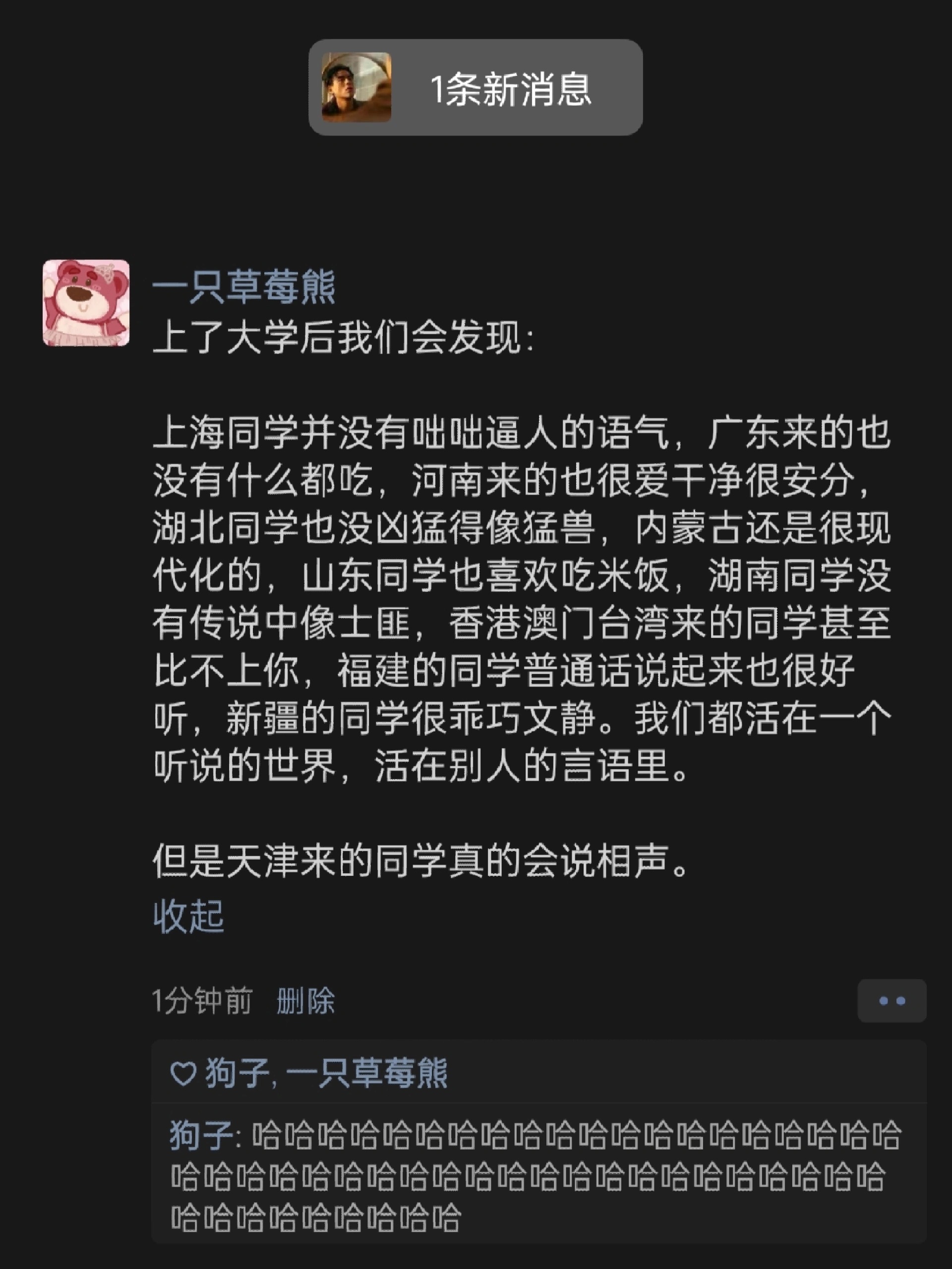 哈哈哈哈哈哈哈哈哈哈哈哈哈  #搞笑# ​​​