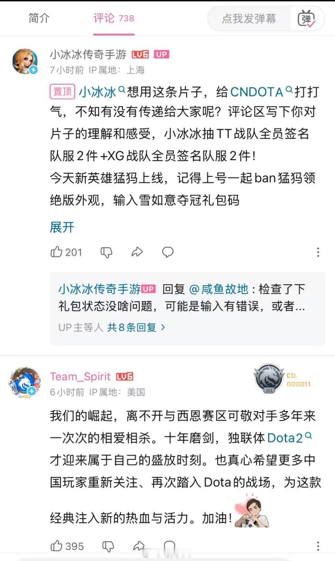[捂嘴哭]dota2dota2趣闻DOTA2[超话] ​​​