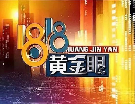 真是个人才！浙江嘉兴一位男子2016年在展销会上花2258元全款订了一台樱花牌热