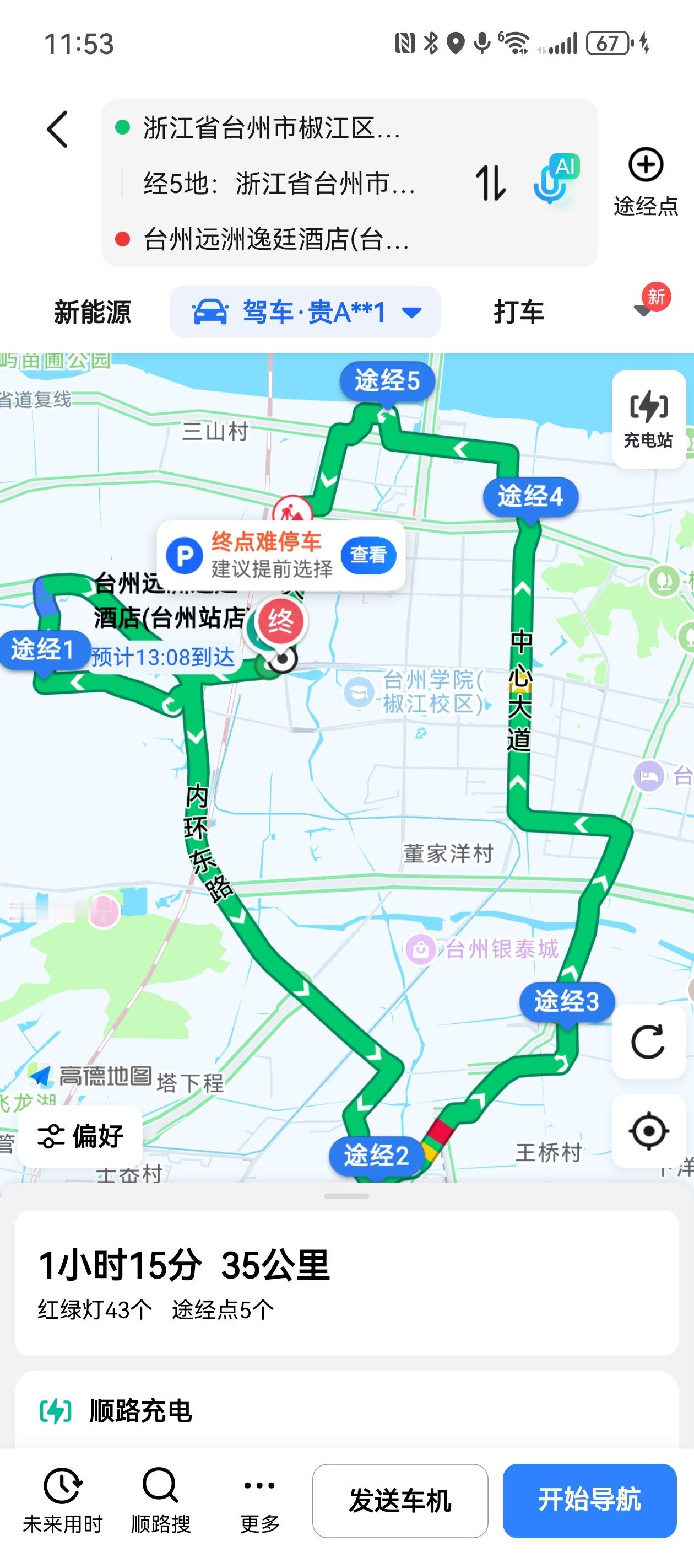 智驾大赛台州站，这一次智驾大赛路线总体难度适中，有一两处园区道路，仔细找了找没有