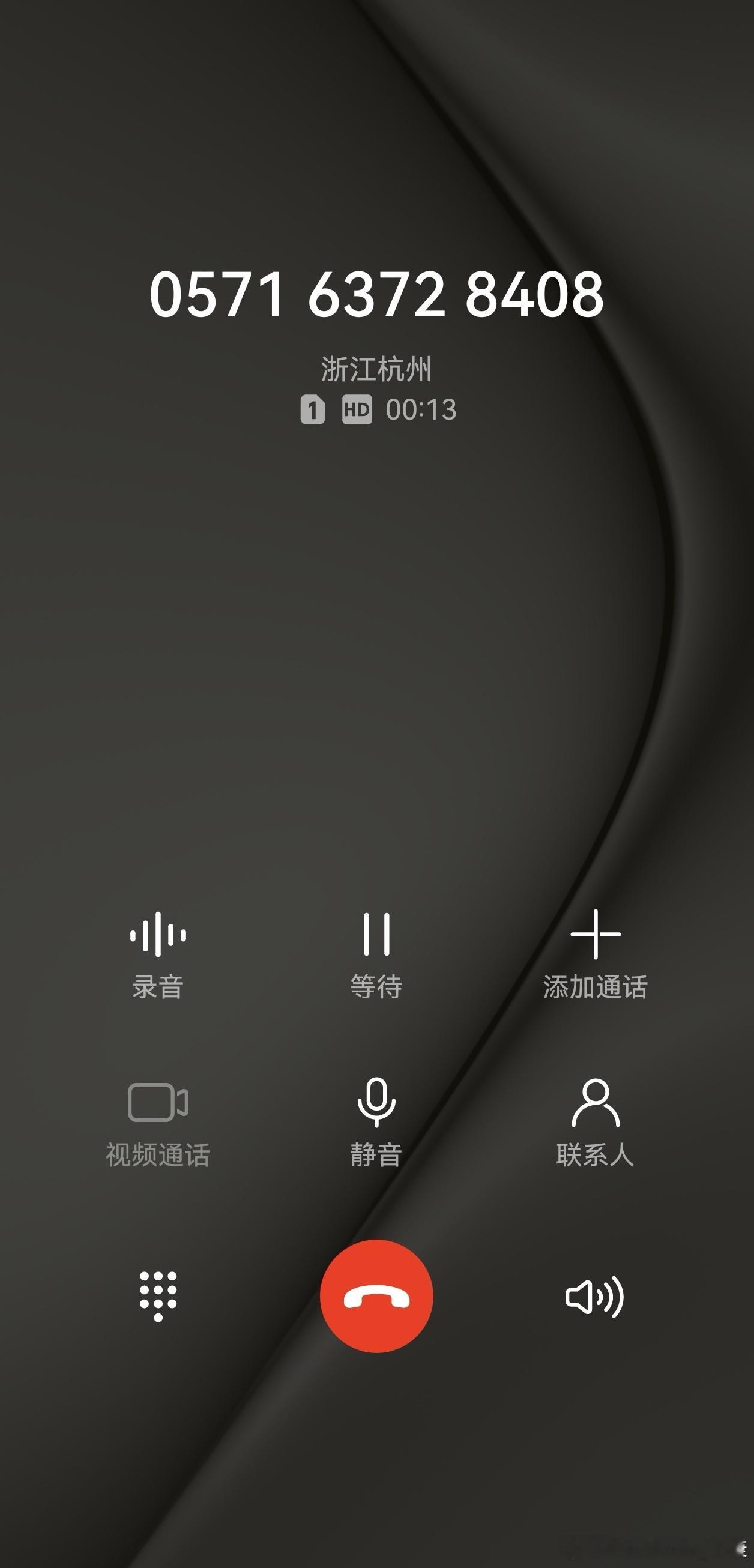 零跑真的烦，小程序注册了账号，就频繁推销电话打进来