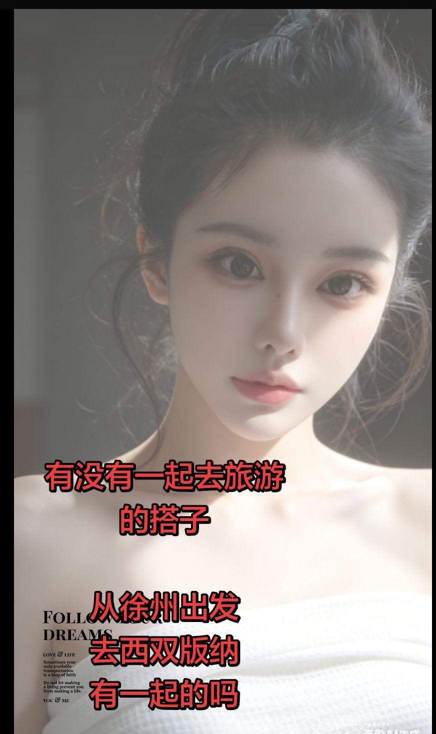 还有谁，日复一日年复一年的单着