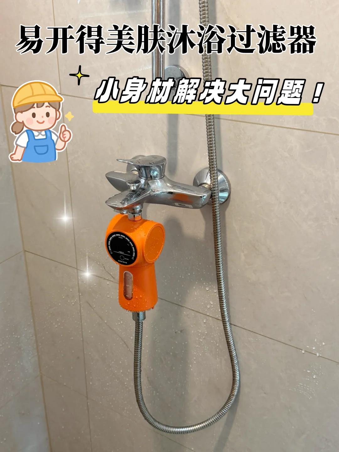洗澡水换一换，皮肤嫩到发光✨
