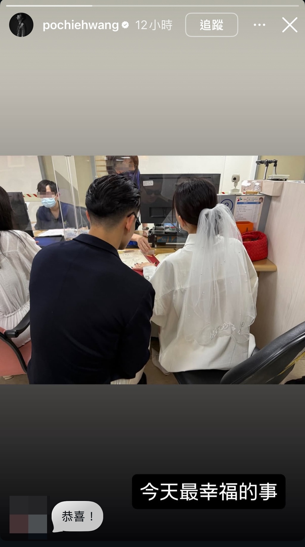 经纪人否认王柏杰谢欣颖结婚经纪人回应王柏杰晒登记结婚背景照 据台媒，24日，王柏