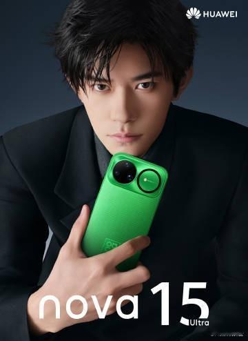 华为nova15及全场景新品发布12月22日14:30，华为nova15系列携全