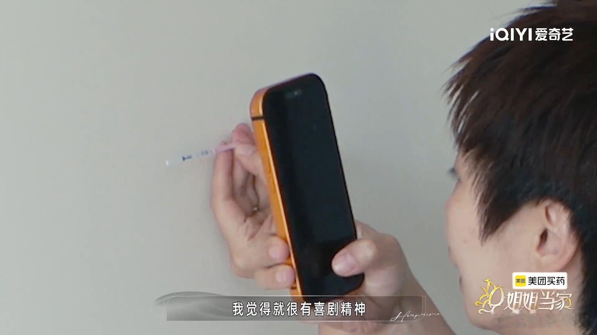 小鹿35岁备孕小鹿坦然面对输卵管堵塞姐姐当家 35岁备孕遇到输卵管堵塞，小鹿没有